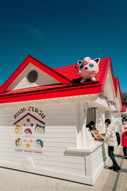 PokePark Kanto photograph